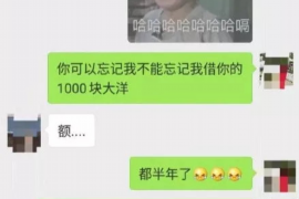 富宁商账追讨清欠服务